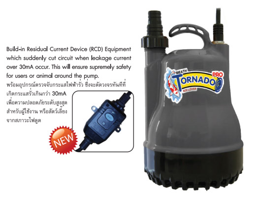 Mitsubishi รุ่น Tornado PSP-105SR Mitsubishi รุ่น Tornado PSP-105SR